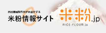 米粉情報サイト米粉.jp